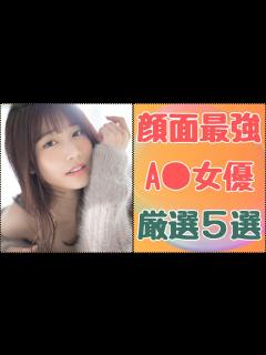 [画像][x]個人的オススメガチで抜けるエ アニメ12選 - YouTube 余白なし