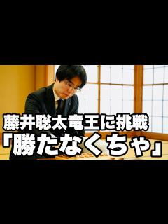 [画像][x]終局後の佐々木勇気八段、藤井聡太竜王への挑戦「勝たなくちゃいけないという命題に」【第37期将棋竜王戦挑戦者決定三番勝負】＝北野新太撮影 ... 余白なし