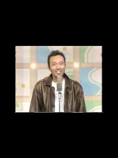 [画像][x]竹中直人「痛さを極端に表現する人」「あいうえおに感情を込めて言う人」「笑いながら怒る人」他 - YouTube 余白なし