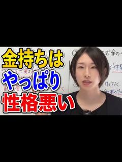 [画像][x]【竹之内社長】大金を手に入れて起こる悲劇を事前にシミュレーションしてみた - YouTube 余白なし