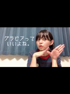 [画像][x]グラビアの撮影でご褒美頂きました。 - YouTube 余白なし