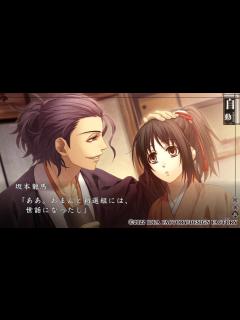 [画像][x]PS Vita「薄桜鬼 真改 華ノ章」 プレイ動画 ― 風間千景 篇 ― - YouTube 余白なし