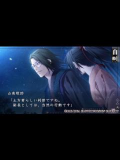[画像][x]Nintendo Switch「薄桜鬼 真改 天雲ノ抄」プレイムービー山南編 - YouTube 余白なし