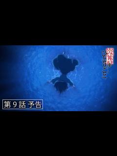 [画像][x]『薬屋のひとりごと』第9話「自殺か他殺か」予告【毎週土曜24：55～ 日本テレビ系にて全国放送中！】 - YouTube 余白なし