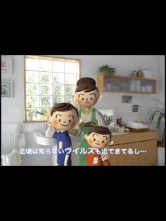[画像][x]ライオンキレイキレイ CM - YouTube 余白なし