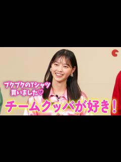 [画像][x]西野七瀬、“チームクッパ愛”が止まらない！映画『スーパーマリオ』アンバサダー就任 USJ『ザ・スーパーマリオブラザーズ・ムービー』スペシャル ... 余白なし