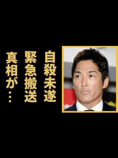[画像][x]長嶋一茂が 未遂で緊急搬送…金曜レギュラー「モーニングショー」欠席の裏側に絶句！父・茂雄に「もう会うことはない」と吐き捨てた本当の理由に驚愕 ... 余白なし