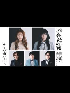 [画像][x]【香音&石井杏奈 W主演】4月スタート新ドラマ『ガチ恋粘着獣』EDテーマ曲Ver.30秒PR - YouTube 余白なし