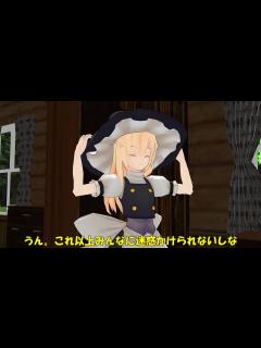 [画像][x]魔理沙は強くなりたい - YouTube 余白なし