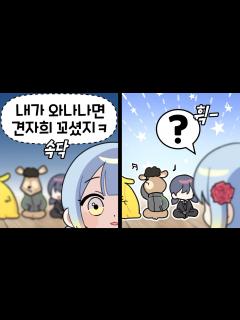 [画像][x]『견자희』뭐라고 했냐 - YouTube 余白なし