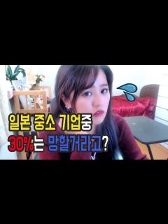 [画像][x]장사하는 일본인 지인 3명에게 들은 코로나를 인한 피해 - YouTube 余白なし