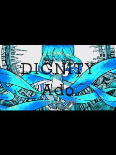 [画像][x]Ado / DIGNITY B'zオタクが歌ってみた 作詞:稲葉浩志 作曲:松本孝弘 沈黙の艦隊 主題歌 アド 男 - YouTube 余白なし