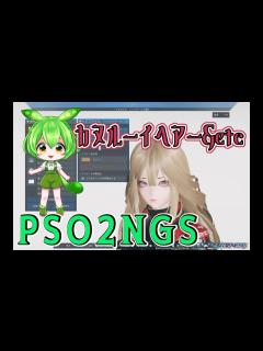 [画像][x]カヌルーイヘアー&カヌイ関連の紹介【解説 ずんだもん 余白なし