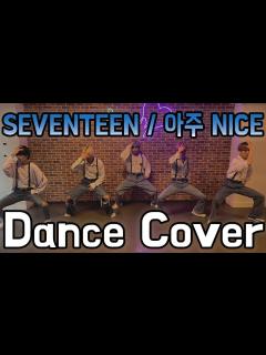 [画像][x]現役アイドルが5人で『아주 NICE（VERY NICE)』をフルで踊ってみた - YouTube 余白なし