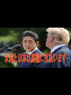 [画像][x]最新ニュース速報 2020年4月16日 - YouTube 余白なし
