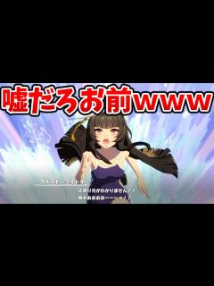 [画像][x]カルストンライトオ、水上を走ってしまうwww【ウマ娘】 - YouTube 余白なし