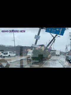[画像][x]内灘町【令和6年能登半島地震】液状化現象 - YouTube 余白なし