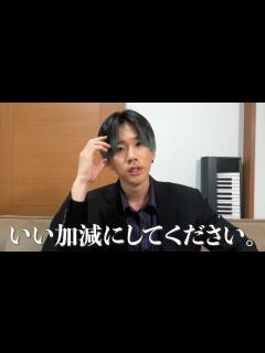 [画像][x]「ほい航大」と呼ばれている件について、正直に話します。 - YouTube 余白なし