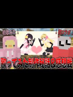 [画像][x]あーけん初歌ってみた！「ハッピーシンセサイザ」制作秘話と感想戦【あーけん/えむえす/この＠あ ApexLegends】 - YouTube 余白なし