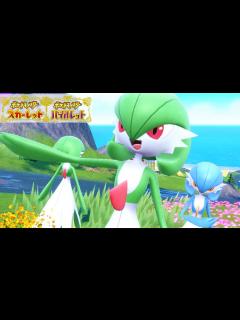 [画像][x]サーナイト6匹に囲まれて癒されピクニック【ポケモンSV 余白なし