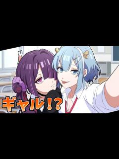 [画像][x]ギャルになってみた【アニメ】【漫画】#ギャル化 - YouTube 余白なし