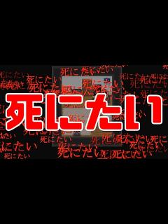 [画像][x]『何も事件が起きない』ホラーゲームらしいけど・・・？ - YouTube 余白なし