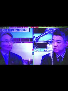 [画像][x]橋下徹vs亀井弁護士 意見対立？ 松本人志と伊東純也は記者会見するべきか否か？ - YouTube 余白なし