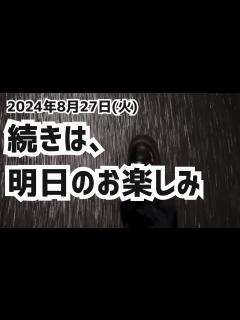 [画像][x]一体なにをしてきたのでしょうか！！ - YouTube 余白なし