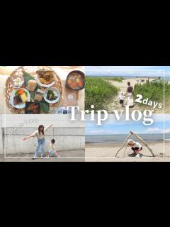 [画像][x]お腹ぱんっぱんな2日間🍱💛新潟へのんびり旅行〜🚗🌾 - YouTube 余白なし