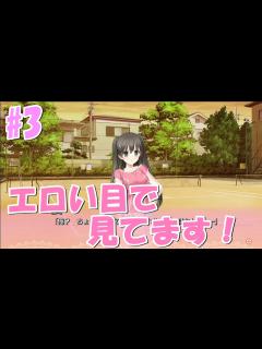 [画像][x]二次元の彼女を作りたい！#3【リプキス】 - YouTube 余白なし