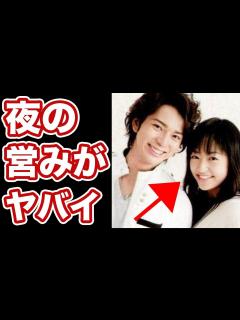 [画像][x]井上真央と嵐 松本潤が復縁した夜の“ある出来事”が流出し一同驚愕… - YouTube 余白なし