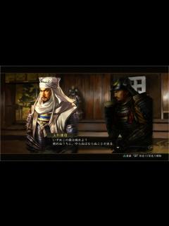 [画像][x]【信長の野望 online】新英傑の上杉謙信・野望と武田信玄・野望を見てみる！！ - YouTube 余白なし
