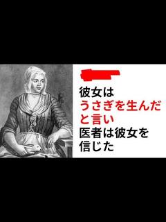 [画像][x]現実に起きた嘘みたいな本当の話10選 - YouTube 余白なし