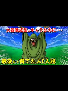 [画像][x]【ドラクエ5】まほうつかい(マーリン)を徹底解説！強いステータス・最強装備や習得呪文を評価！仲間になる確率や出現場所も紹介！DS・スマホ ... 余白なし