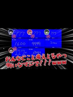 [画像][x]クイズ企画で奇跡の一致www【とびユニ】 - YouTube 余白なし