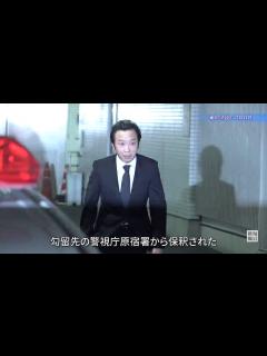 [画像][x]歌舞伎俳優・市川猿之助被告が保釈 報道陣に無言で頭下げ - 毎日動画 余白なし