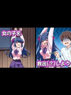 [画像][x]女の子を救出するゲームがふざけすぎでおもしろい【脱出ゲーム 拘束彼女】 - YouTube 余白なし