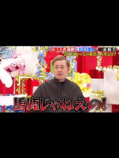 [画像][x]くりぃむしちゅー有田が芸人の裏側を一刀両断｜「有田哲平の引退TV」はABEMAで無料配信中！ - YouTube 余白なし