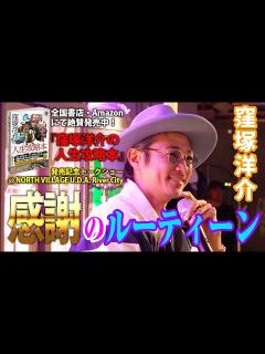 [画像][x]【大好評につき更に増刷決定！】『窪塚洋介の人生攻略本』発売記念トークショー！窪塚洋介がトークショーのお客様の質問・疑問に答える！窪塚洋介が10 ... 余白なし