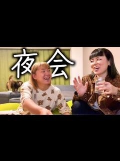 [画像][x]【藤原しおり＆ぺえ】人の優しさが心に沁みた29歳の夜 - YouTube 余白なし