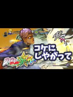 [画像][x]【ジョジョASBR】どういう事だ！ギアッチョのどういう事だよ【連戦】 - YouTube 余白なし