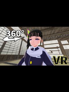 [画像][x]栗花落カナヲと機能回復訓練 鬼ごっこ『鬼滅の刃』【360度動画 余白なし