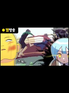 [画像][x]『견자희』오늘 이 놈 죽이고 발할라가겠습니다. - YouTube 余白なし