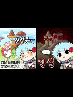 [画像][x]『견자희』에반데;; - YouTube 余白なし