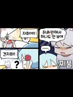 [画像][x]『견자희』.....ㅡㅡ - YouTube 余白なし