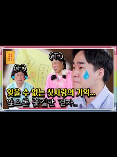 [画像][x][무엇이든 물어보살] - Full 영상(165회) - YouTube 余白なし