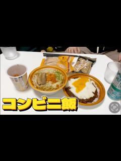 [画像][x]【ファミリーマート】好きなものを好きなだけ買って豪遊したら最高すぎた！ - YouTube 余白なし