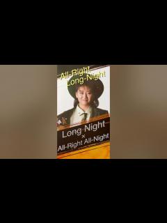 [画像][x]Long Night（All-Right All-Night Mix） #渡辺美里 #misato #TMNETWORK #FANKS ... 余白なし