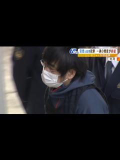 [画像][x]山上徹也被告を『5つの容疑で追送検』…安倍元総理銃撃事件に関わる一連の捜査が終結（2023年2月13日） - YouTube 余白なし