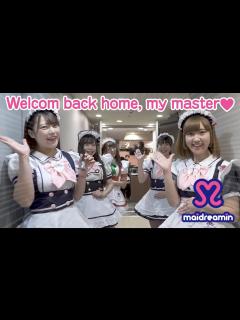 [画像][x]Japan's No. 1 Entertainment Maid Cafe! - YouTube 余白なし
